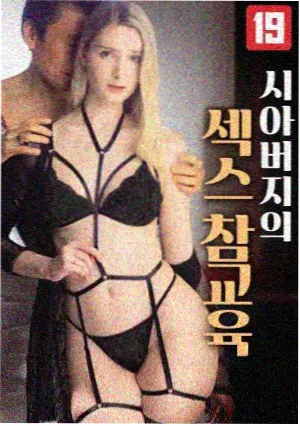 卧底缉毒剧边界线人海报