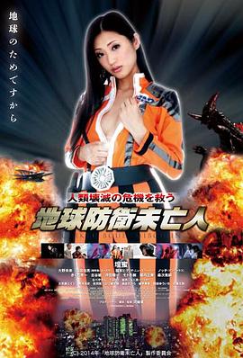 警匪电影夜巡档案海报
